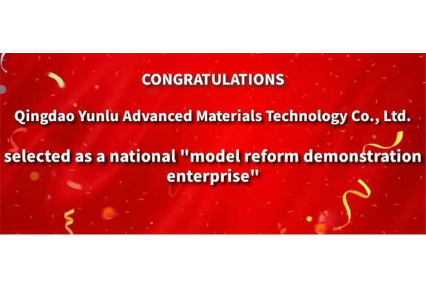 Yunlu Advanced Materials was successfully selected as a national 